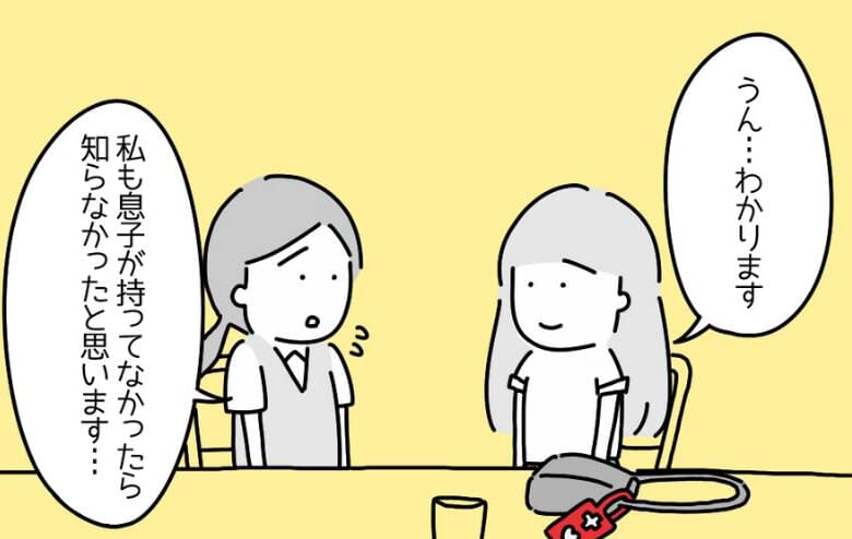 母「息子が持ってなかったら…」ヘルプマークの裏面には記載欄がある！？この漫画に読者「初めて知りました」