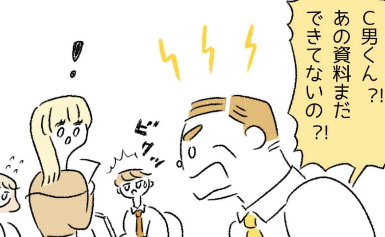 【1話】適応障害って知っていますか？