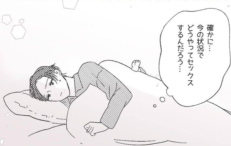 妻『義務的じゃない”からだの繋がり”って？』子どもがいて”レス脱出”できない夫婦…→読者「タイミング難しい」「共感」