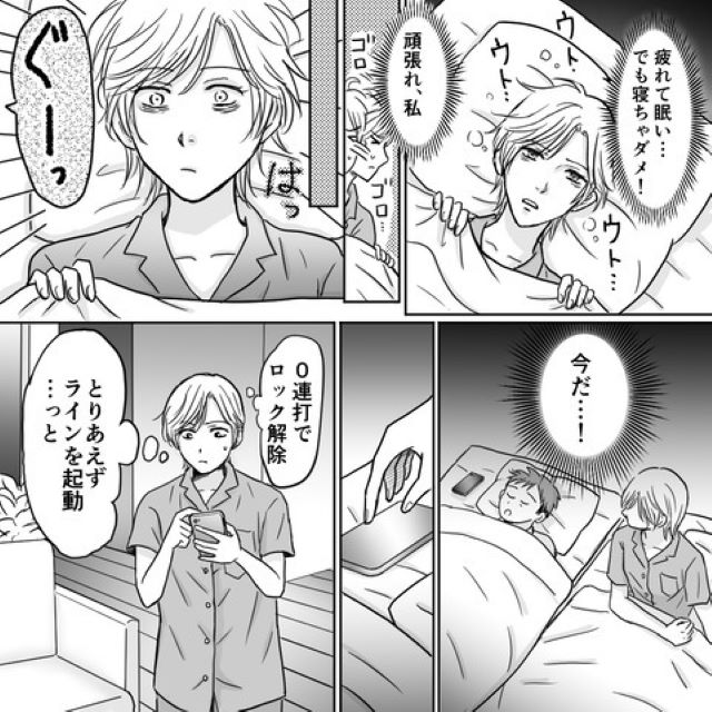 【夫が娘の進学口座に手を出した？】使い道を探ると…『お金の切れ目が縁の切れ目』『アウトです』