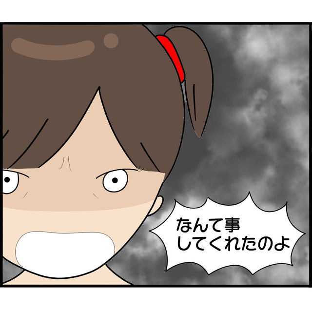 「何てことしてくれたのよ！」兄に“着信拒否”された娘。祖母が『兄妹の子』だと伝えたせいだとわかり…【妊娠から暴かれる家族の秘密＃172】