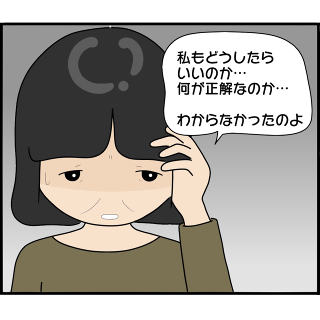 「何が正解かわからない」兄妹間の子として生まれた孫たち。二人の関係に悩んだ祖母はカウンセリングへ…【妊娠から暴かれる家族の秘密＃173】