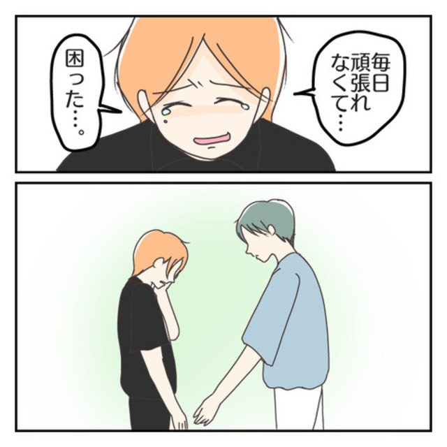 “離婚拒否”する夫にイラッ…→「毎日頑張れなくて」職場の同僚に状況を打ち明けると…【子連れ離婚して復縁した妻の話＃105】