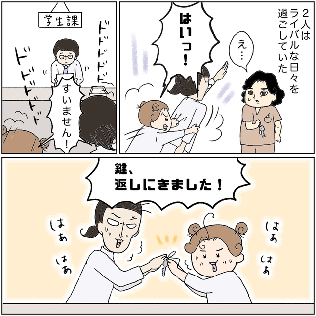 「困ったわ…まさか…」二人は同じ学生事務の教員に『恋心』を抱き…【助産師鬼教官の裏の顔＃3】