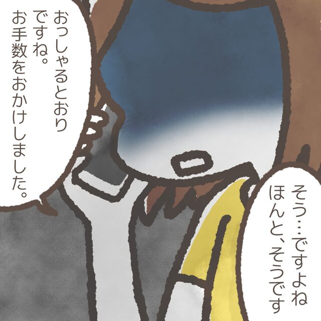 “学童”でトラブルに巻き込まれた娘。決着がつかないまま騒動は“収束”するかに見えたが…【学童でトラブルに巻き込まれた話＃36】