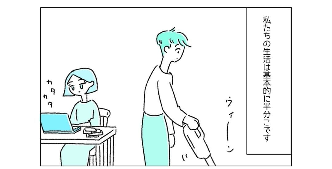 レズとゲイの夫婦が見せる”徹底された友情結婚”に「未知の世界」「良い距離感」