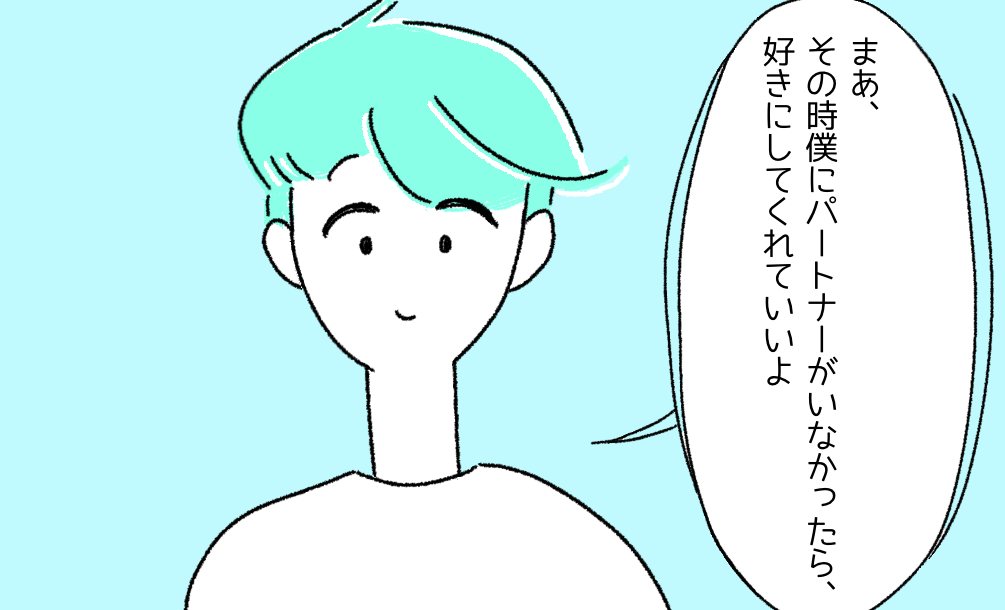 『好きにしていいよ』レズとゲイの夫婦の”相続”ってどうしてる？→読者「誓約書の作成に賛成」「話し合い大事」