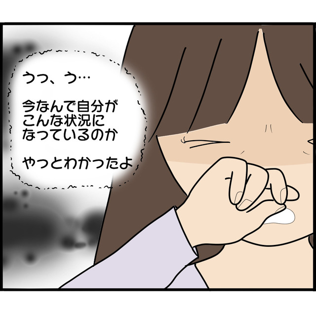 『自分勝手に生き過ぎた人間の末路』祖母の前で“後悔”の言葉を口にした娘は…【妊娠から暴かれる家族の秘密＃185】