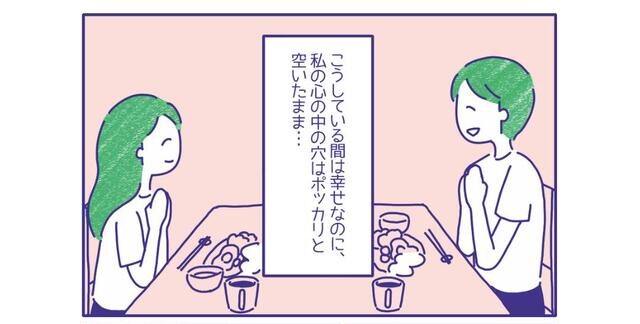 お互いとても大切に思っているけれど、“夫婦がレスになった理由”2選
