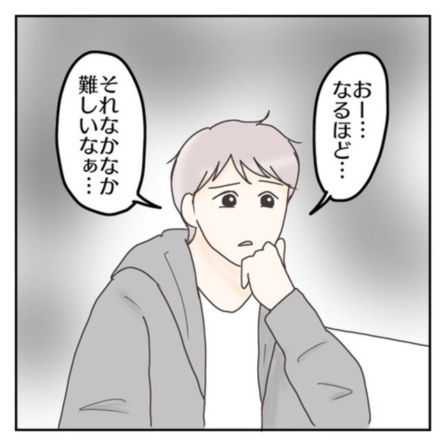 離婚後、家探しに奔走。その後、勤め先の店長に『給料交渉』するも難しく…【子連れ離婚して復縁した妻の話　離婚編＃6】