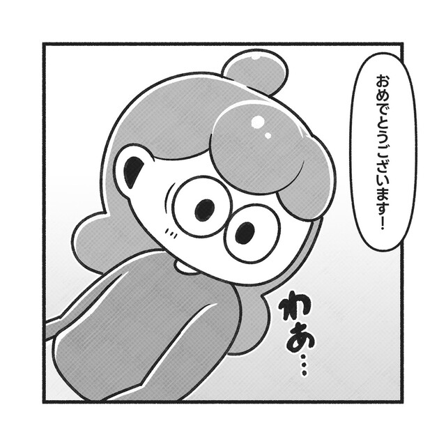 「胎のう見えますね！」産病院で検査するとPCOSの私が無事“妊娠”していて…【PCOSだった私が自然妊娠＃24】