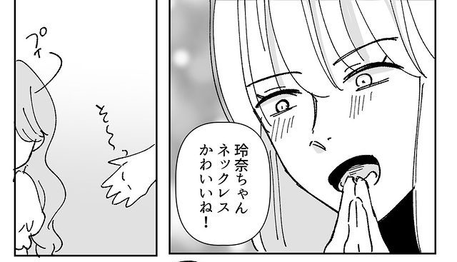 “誘われていない”誕生日会で暴れる迷惑親子。『ママ！私もこれ欲しい！』迷惑親子の身勝手な発言に「恐怖でしかない」「呆れる」