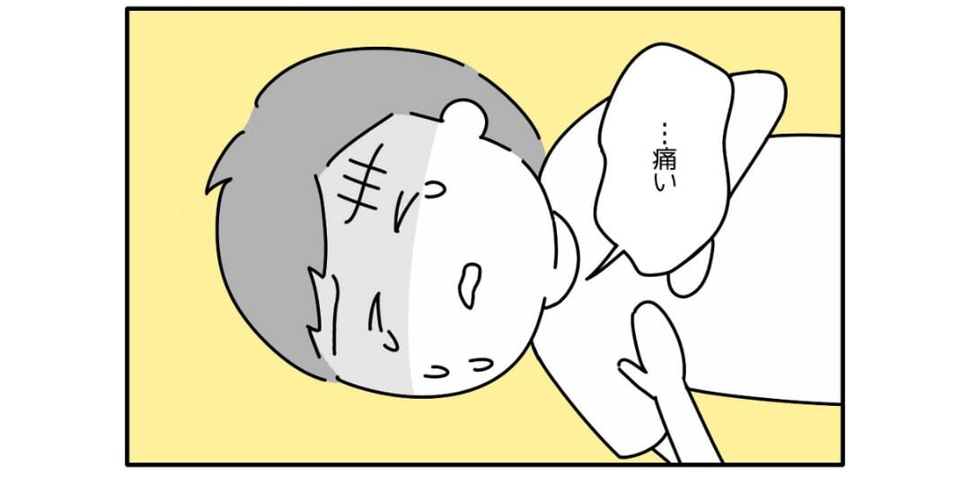『心臓が痛い…』息子の異変に”ただごとではない”と感じるも…「不安になる」「怖い」