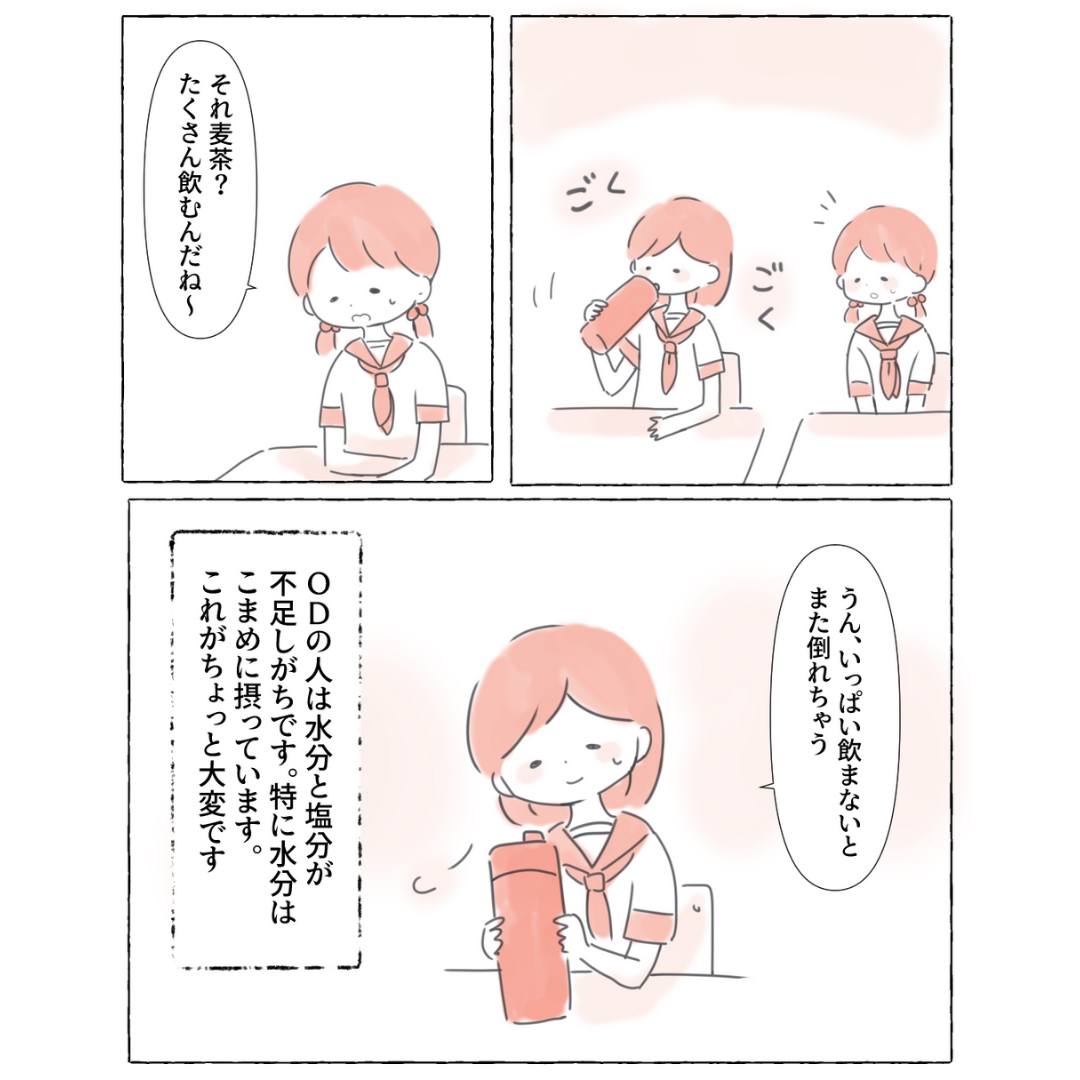 『また倒れちゃう…』朝なかなか起きれないのは病気だった！？うまく生活するための対策とは「自覚するのは難しい」「焦らないでいい」