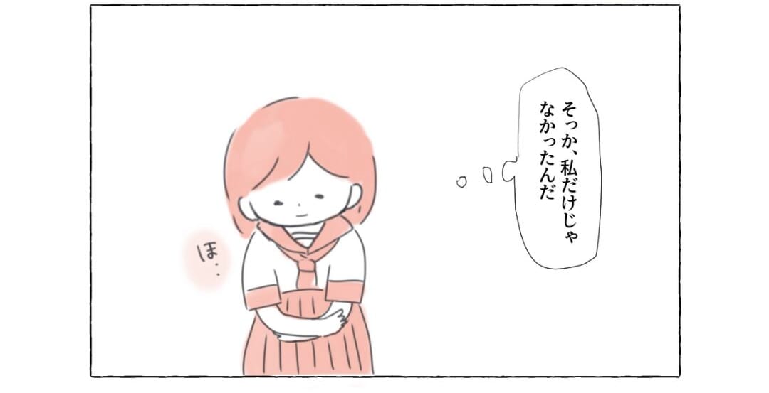 ＜起立調節障害＞「私だけじゃなかった」自分と”同じ”人を見つけ「ほっ」として…『手を差し伸べてくれる存在は大きい』