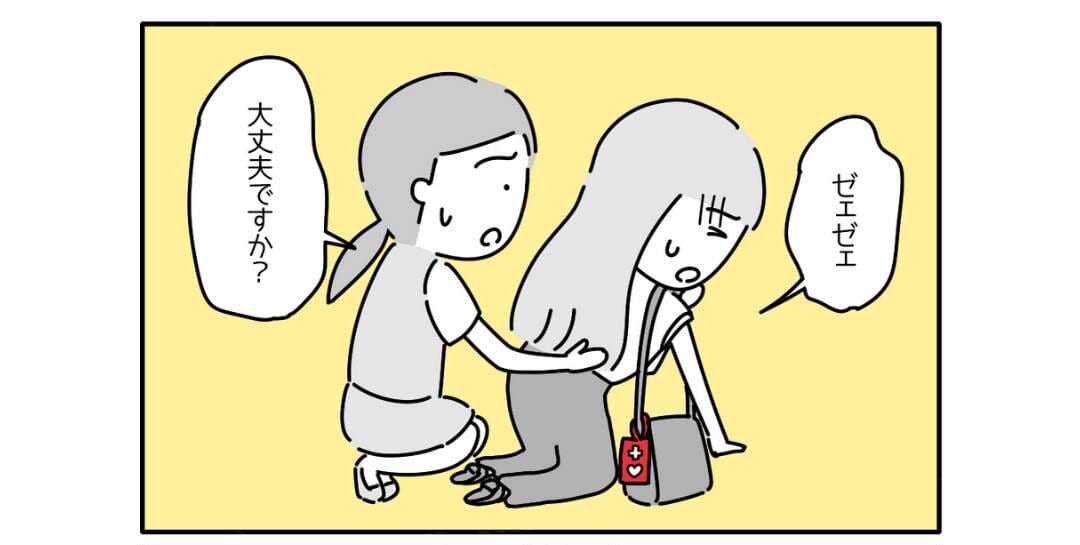 「裏に書いてあるとは知らなかった」「胸が痛みました」人が倒れていて駆け寄ると、“ヘルプマーク”をバッグに付けていて？