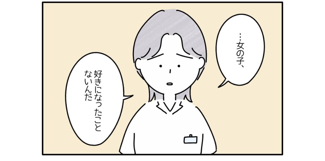 「母親の勘かな？」”ゲイ”だとカミングアウトするも母親は気づいていて…⇒『母の寛大さを感じた』『本当に尊敬する』
