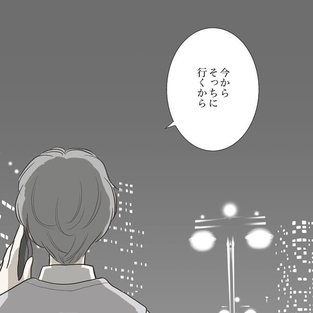 「今から行くから」“独身”だと私を騙した彼が予想外の提案を…【独身女子のリアル＃104】