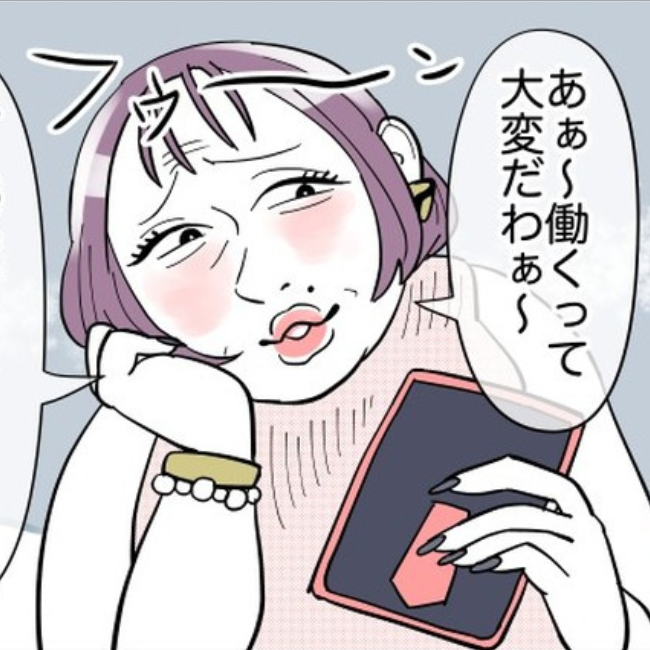 【回線パンク状態のコールセンター】周りがバタつくなか、堂々とサボるお局に「これで同じ給料もらってるの腹が立つ」「図々しすぎ」