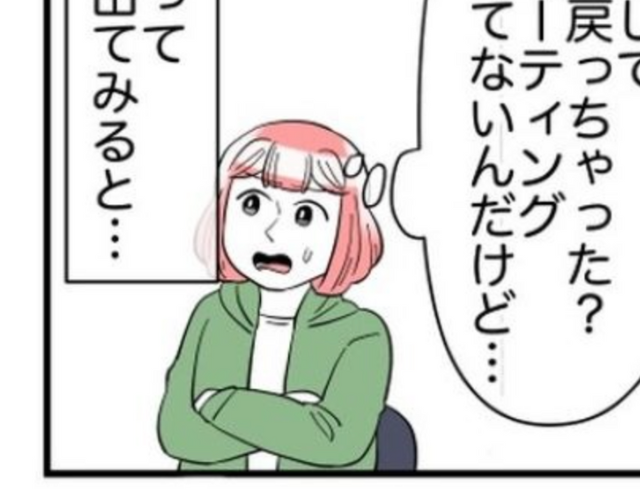 ”サボり魔のお局”が号泣！？トイレへ向かったはずが…→『完全アウト』『なにを言っても無駄』