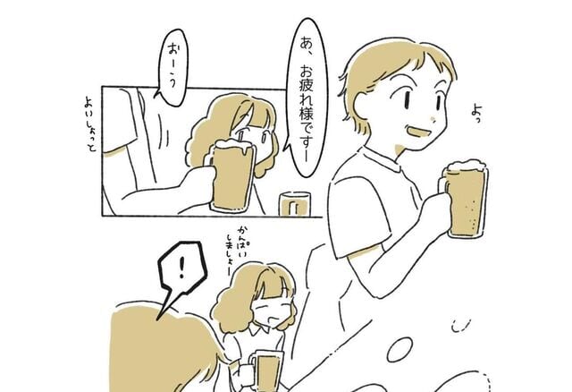 「半袖を着るなら…」会社の飲み会に参加すると…→職場の男性からの【デリカシーのない発言】にモヤっと