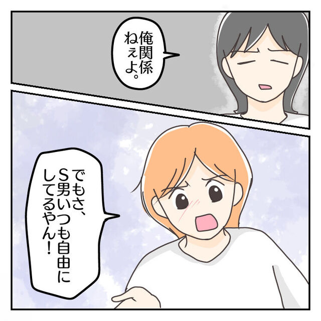 俺とお前の仕事を一緒にするな！！【共働き】なのに家事育児を妻に押し付ける夫。妻が助けを求めると、衝撃のひと言が！