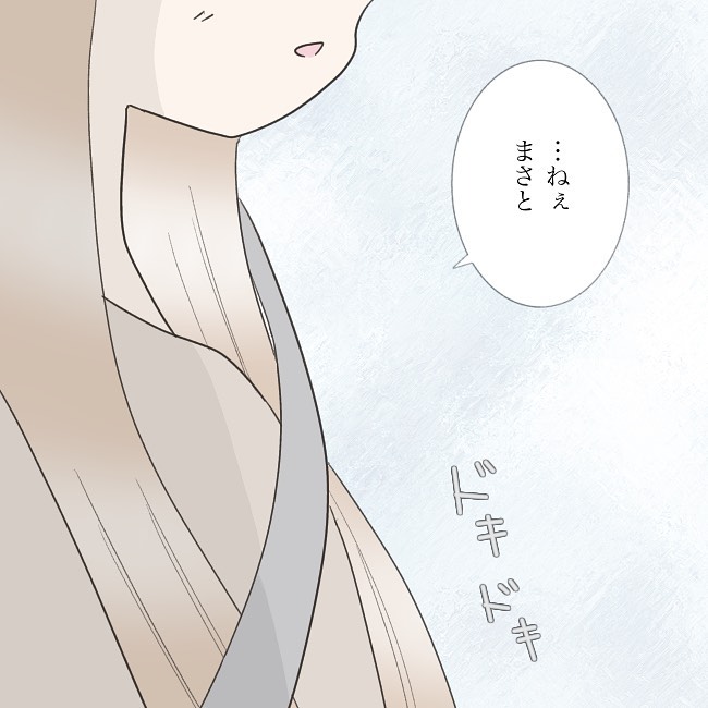 【家を教えたがらない彼氏】『外からでいいから、家見てみたい』とお願いする彼女。不信感が募った彼氏の“返答”とは⇒「ごめん」