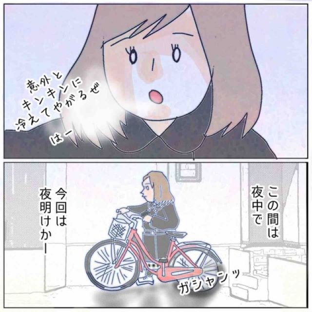 妻「今回は夜明けか」夫が”職場で不貞中”と特定！？急いで向かった妻が目撃したものとは？