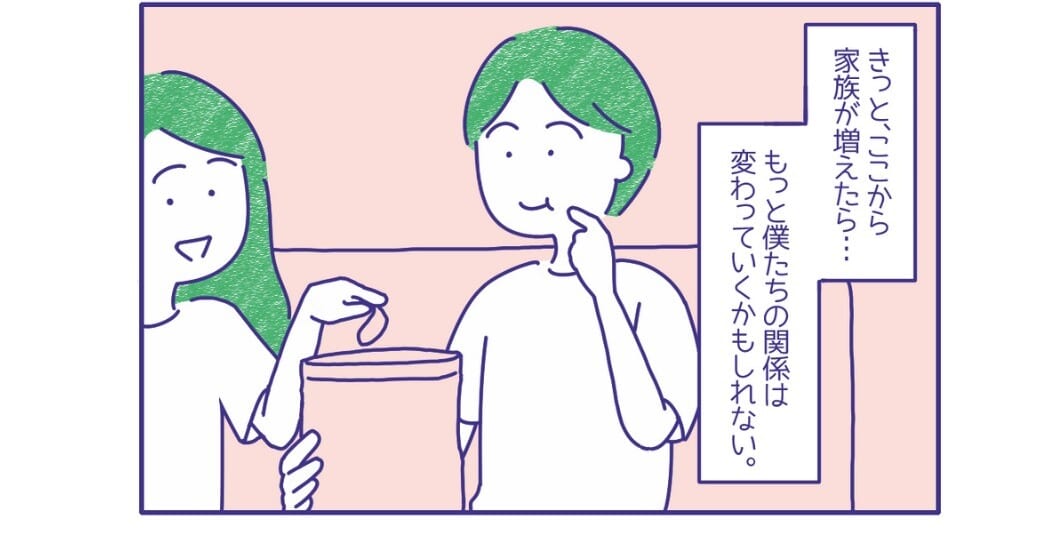 体のつながりだけじゃない。夫婦でレス問題に向き合った結果？「納得のいくスタイルに関心」「素敵」