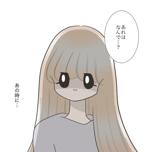 「なんで？」最初から最後まで“結婚している”ことを隠していた彼に真実を追及し…【独身女子のリアル＃113】