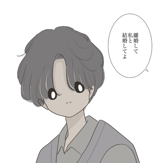 「離婚して私と結婚して」“独身”と偽った彼に“責任”をとるよう迫ると…？【独身女子のリアル＃116】