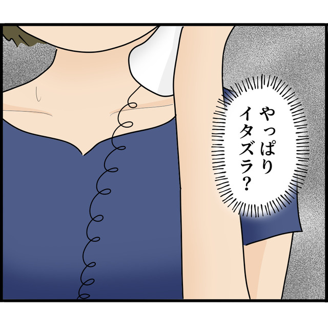 「もしもし、母さんよ！」公衆電話からの着信。“行方不明の娘”からかもしれないと喜ぶも無言で…【我が子が消えました＃18】