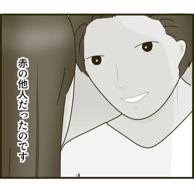 「再婚相手が新しい父親だろ」家出した娘を突き放す“実の父親”。娘にとって今の父は“赤の他人”で…【我が子が消えました＃33】