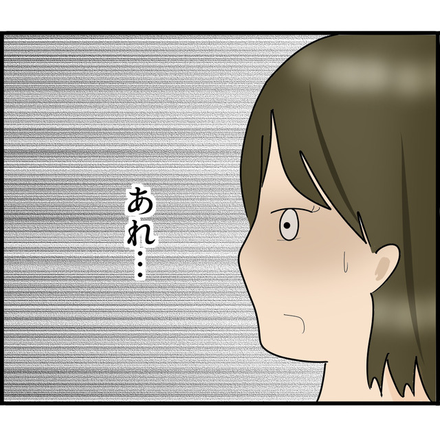 「ねぇねぇ、チョコバナナ食べたい」仲よし家族3人で近所のお祭りへ。振り返ると娘の姿がなく…【我が子が消えました＃1】
