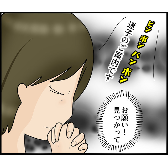 「捜索願いを出しましょう」お祭り会場でいなくなった娘。3時間経っても見つからず…【我が子が消えました＃3】