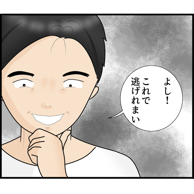 「これで逃げれまい」元妻を“逆恨み”をするストーカー夫は妹を“人質”に何かを企み…【知らずにストーカーと結婚＃87】