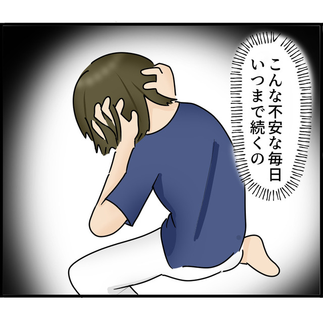 『いつまで続くの』行方不明の娘の手がかりがつかめず不安が募る母。その矢先、再び“家の電話”が鳴り…【我が子が消えました＃17】