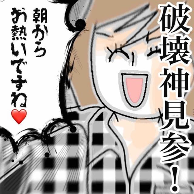 夫と友人の”不貞現場”に突入！？職場で密会する2人に…⇒妻「朝からお熱いですね！」夫「えっ？」