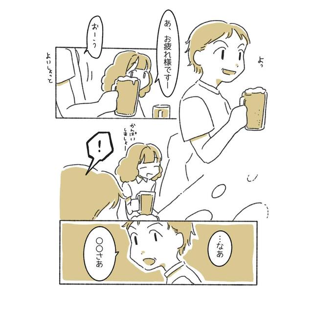 職場の男性から“脱毛”をすすめられ…→提案された理由にモヤっと