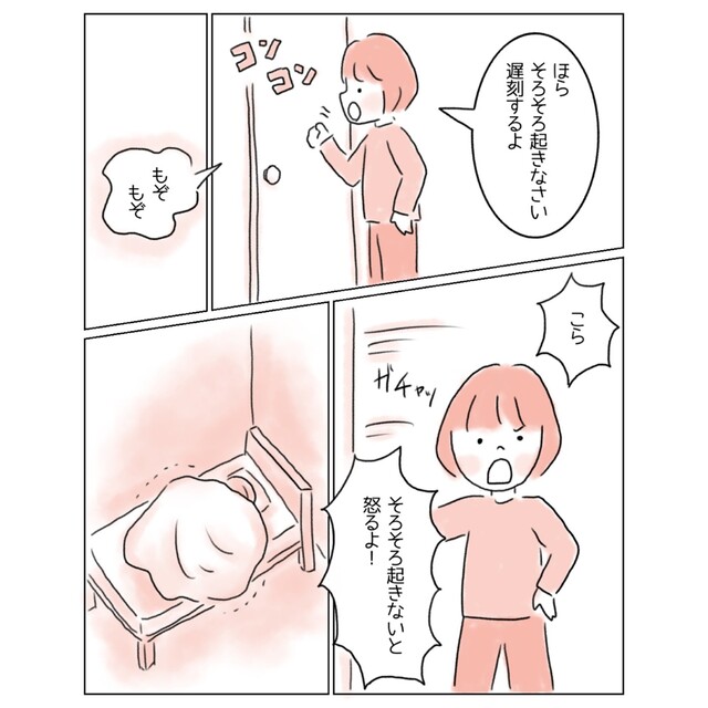 “起立性調整障害”になった娘…→病気のせいで、突然できなくなったこととは？