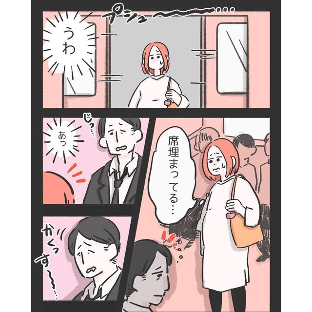 妊娠中に電車に乗ると満席で…→仕方なく立っていると、体に“異変”が！？