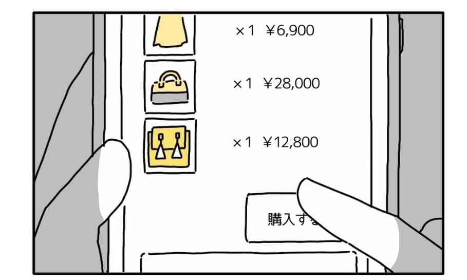 SNSで600万回再生された“双極性障害I型を描いた漫画”に「不穏な空気が気になる」「根本的には解決できていないようで」