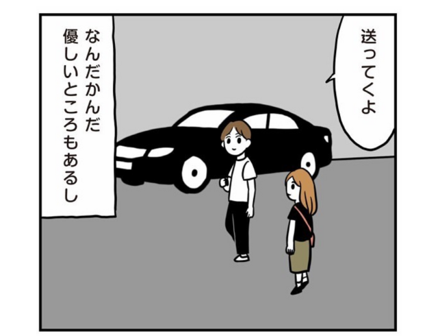 “婚約”までした彼との別れ際…→彼からの“まさかの言葉”に｜読者「決断ができて良かった」「後々良い思い出になる」