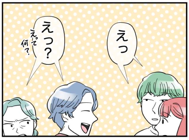 義母『お兄ちゃんが可哀想』“妻”を悪に仕立て上げるために、義兄の離婚の話し合いにお呼ばれし…「関係ないのに巻き込まないであげて…」