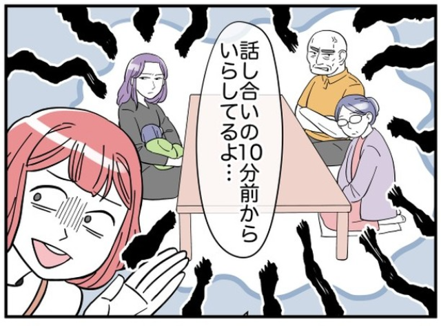 『げっ！お義父さん…』話し合いをすっぽかしパチンコへ行っていた義兄⇒ふざけた態度に嫁の父親は激怒し…「最初から見抜かれてる」「激怒も当然」