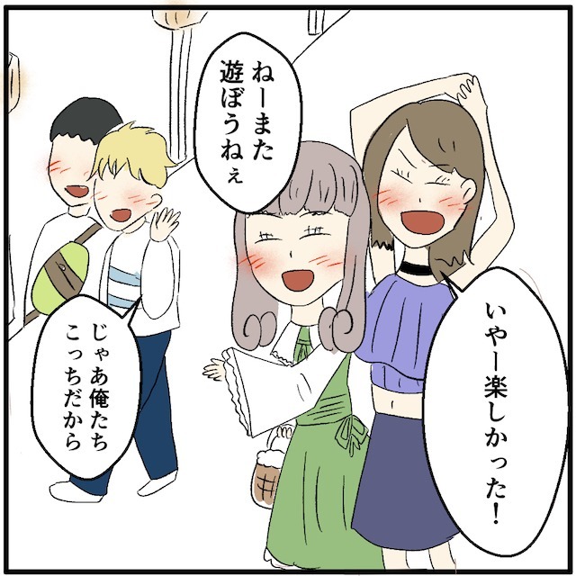 「金欠だけとクレカで払えば大丈夫！！」→とその場しのぎでカードを使っていると？