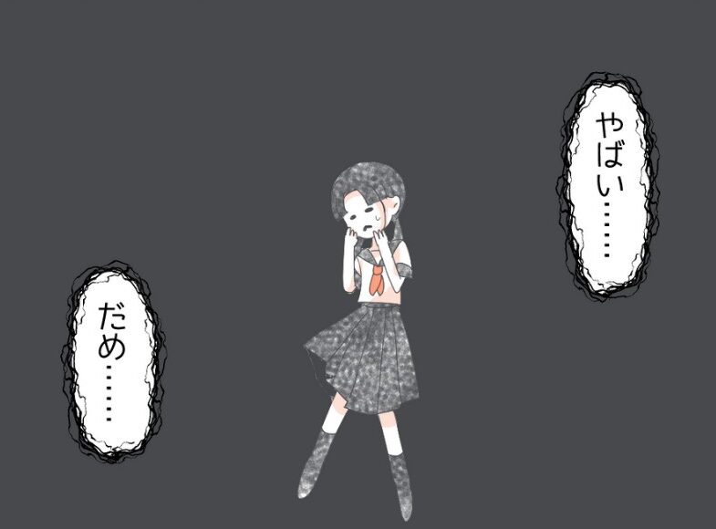 「やばい…だめ…」匿名で複数のSNSアカウントで呟くと…→転校生にバレていた！？