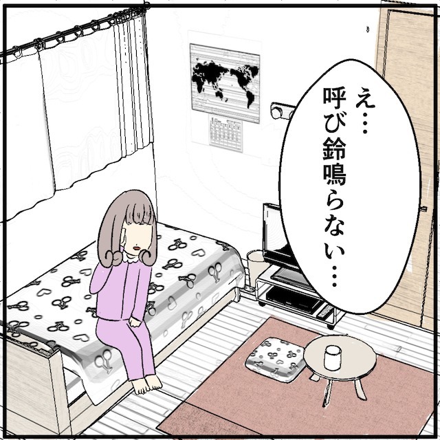 母「後で泣きつくんじゃないよ！」クレカの請求書を捨ててしまった娘…→しかしすでにスマホが使えない…！？