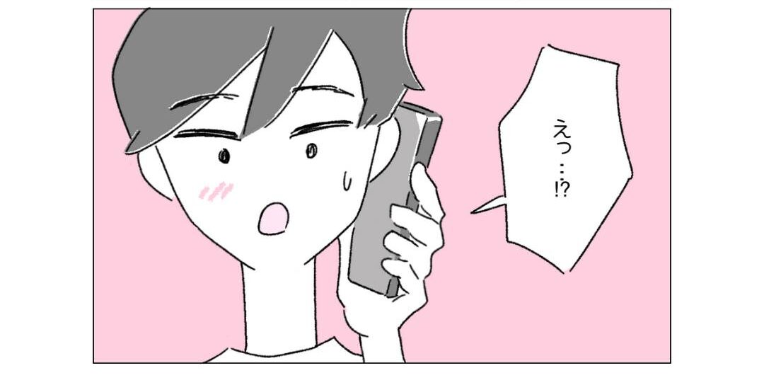 「新しい恋人ができたの！」彼に報告するも『ポリアモリー』が”何でもアリ”ってわけじゃない…