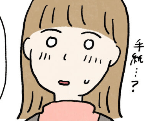 【悪阻】がひどく家事ができなくて夫と喧嘩に…→すると「ごめんね、」口下手な夫からまさかの手紙が！？